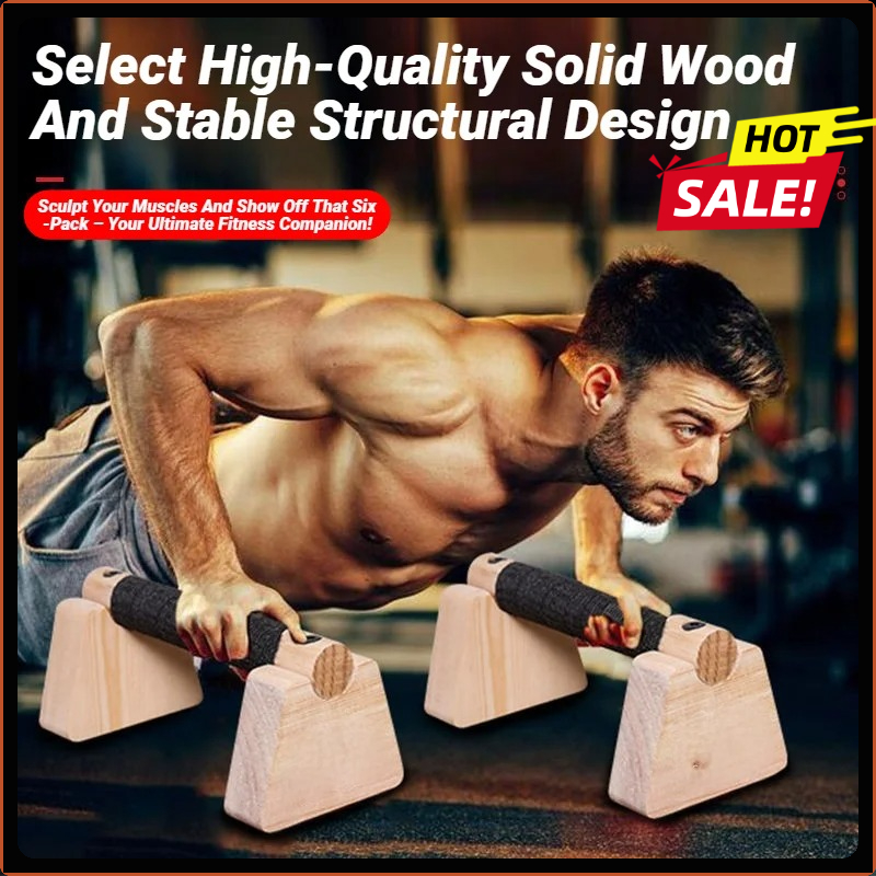 Home Gym Necessities - حاملات خشبية لتمارين الضغط (البوش أب)