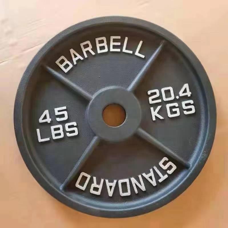 أقراص معدات الصالة الرياضية، أ - مراجعة Olympic Barbell 20Kg وسعره