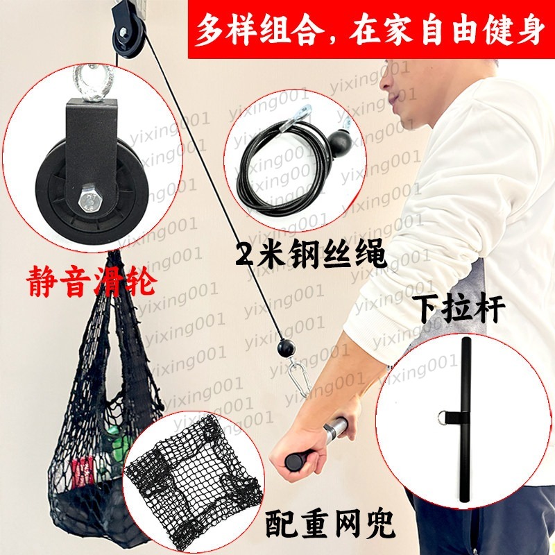 مقابض كابلات متعددة الوظائف لل - مراجعة Home Gym Pulley System وسعره