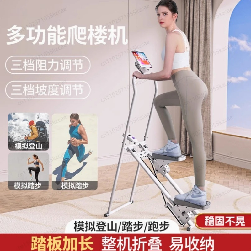 جهاز تدريب القلب والأوعية الدم - مراجعة Home Gym Body Master وسعره
